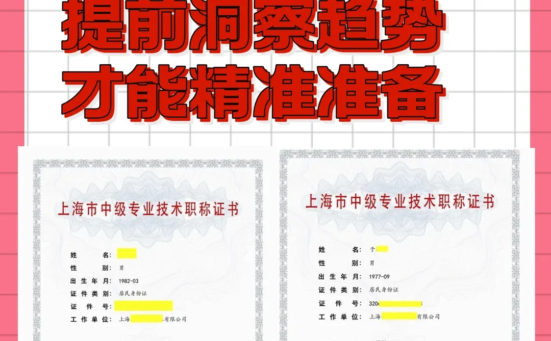 评审政策并非一成不变