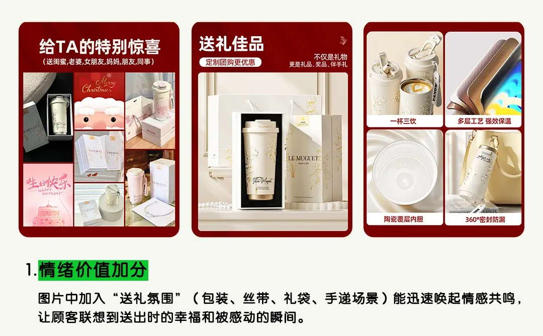 有曝光 没点击？那就是你主图垃圾！