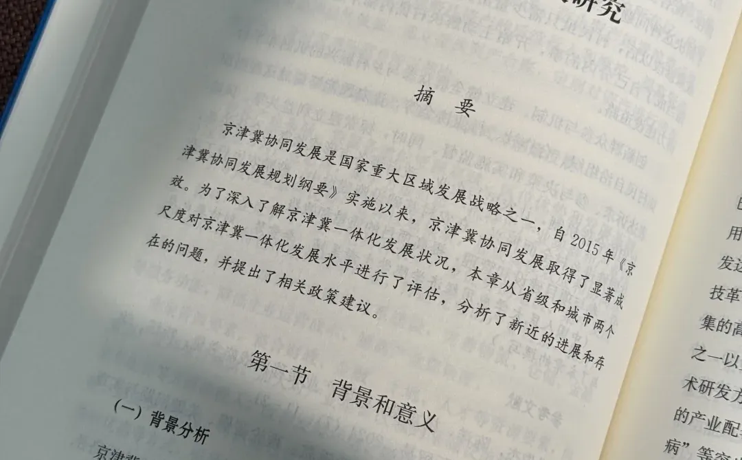 ?干货爆炸！快速读懂“十五五”核心