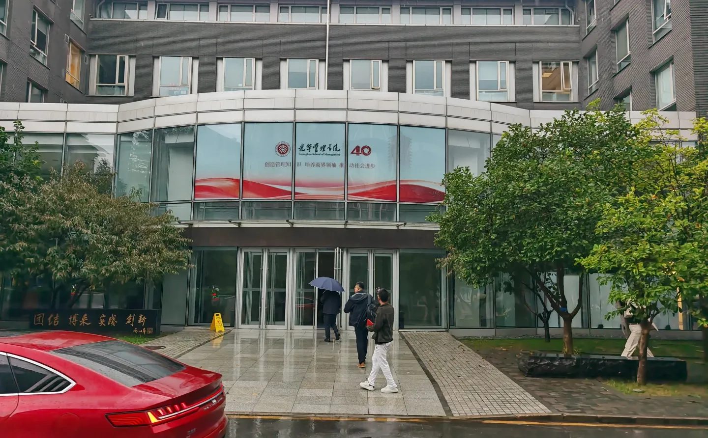 第二模块：宏观经济分析