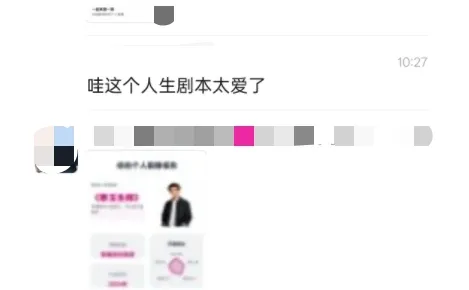 AI玄学应用| 上线第一天增长复盘