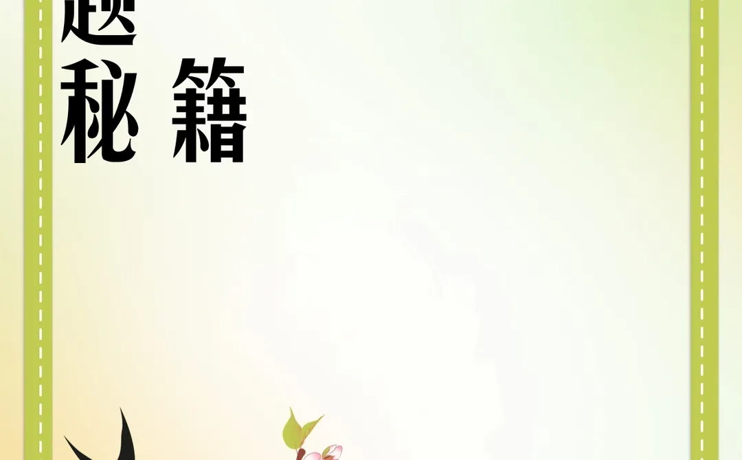 经济类期刊选题秘籍