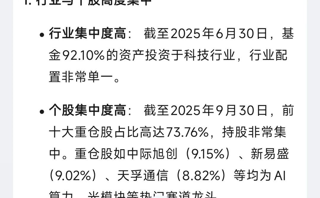 CPO，无疑是贯穿今年的主升浪