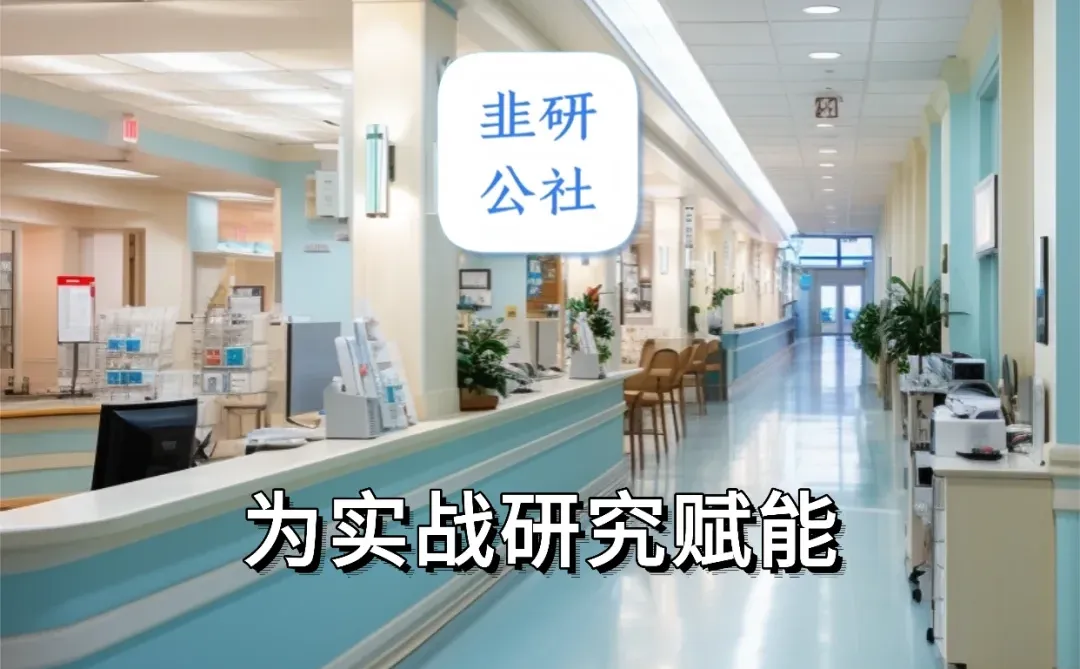 医疗数据 相关题材概念公司梳理?