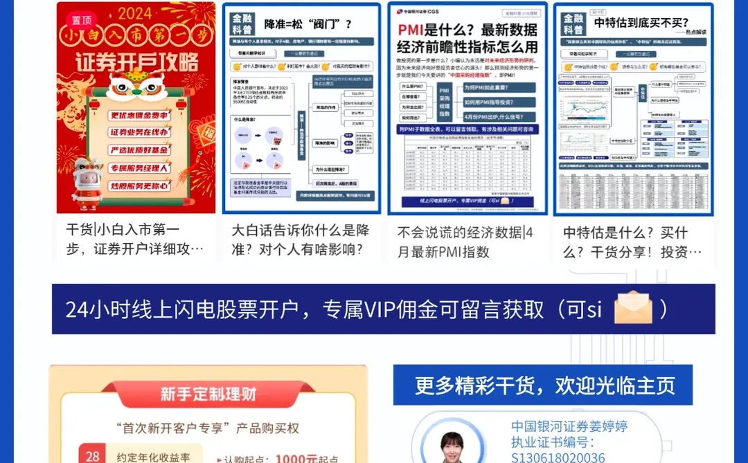 一图带你解读28个宏观经济指标金融小白科普