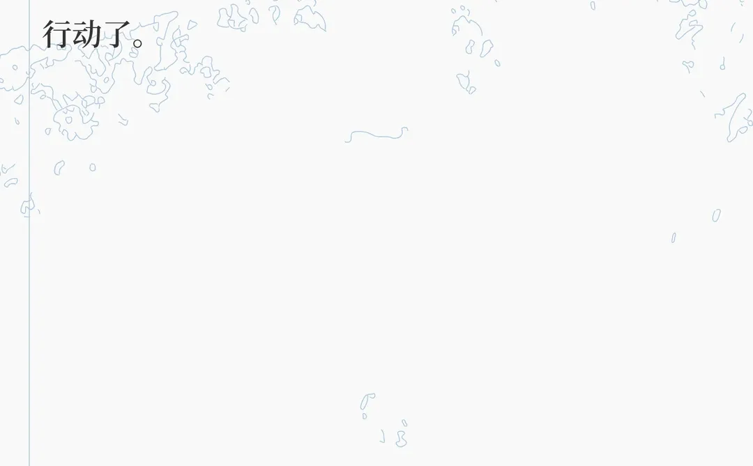 美国帐篷出海电商：三个被忽略的黄金机会