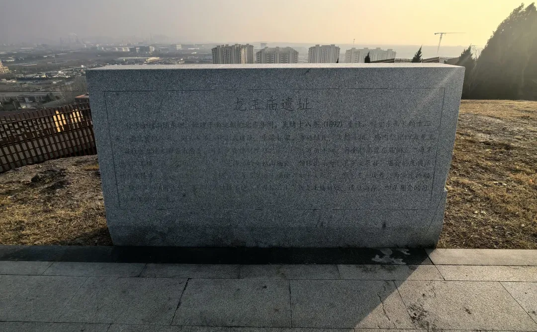 青岛女姑山公园