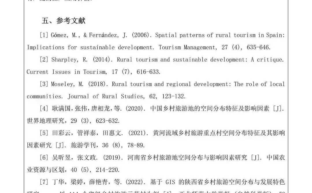 国自然课题申报书写到这个强度你就稳了！