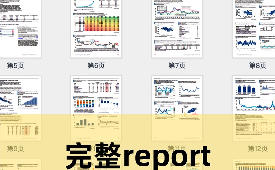美银美林的2026预测太炸裂了