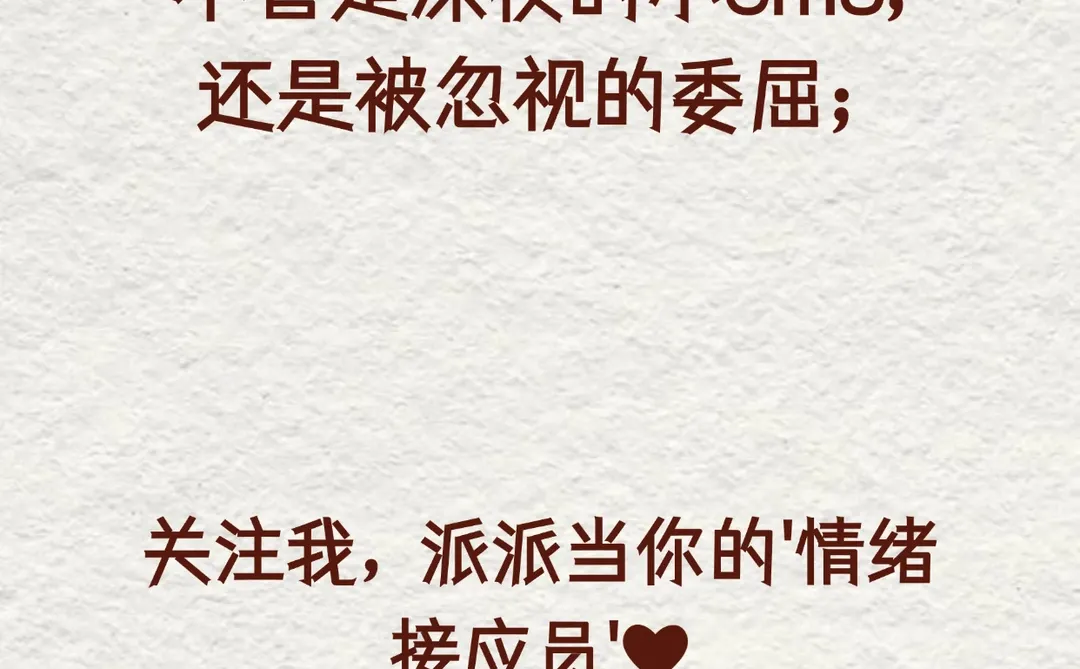 买完又后悔？购物癖不是简单的“爱花钱”