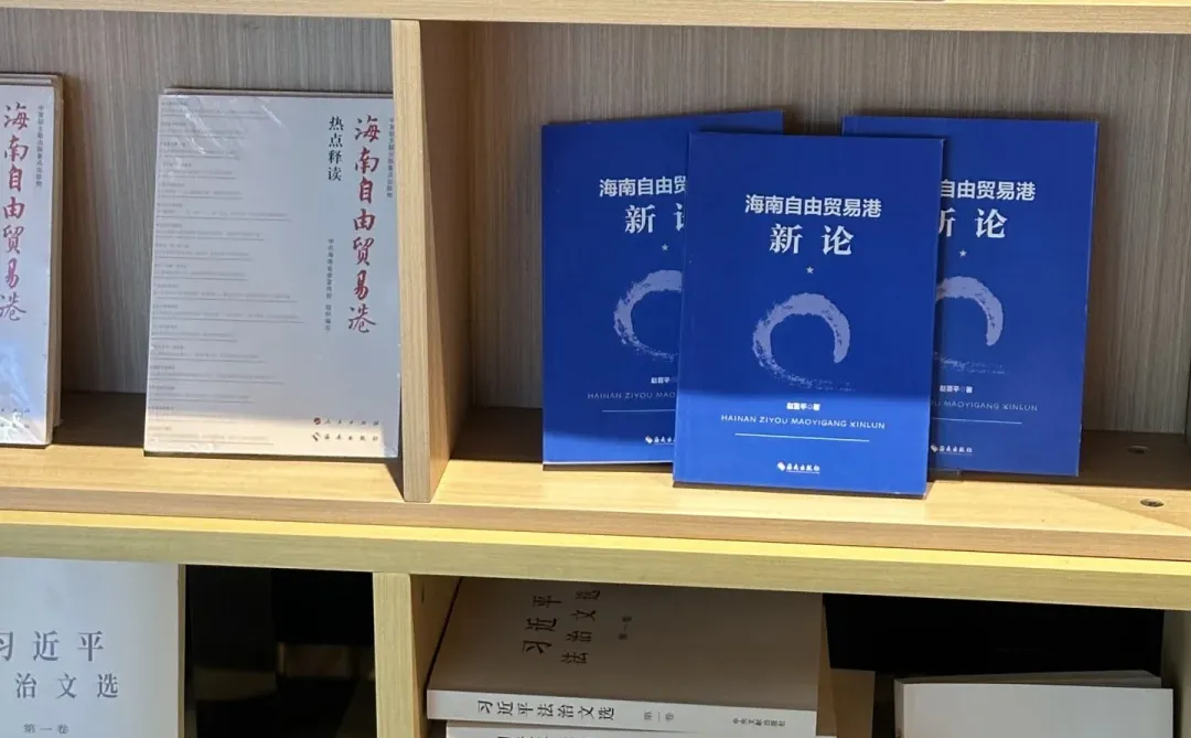 【自贸港】外省老师对海南封关及地理学习看法