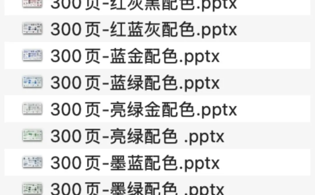 领导：年终总结逻辑清晰内容丰富，必须涨薪