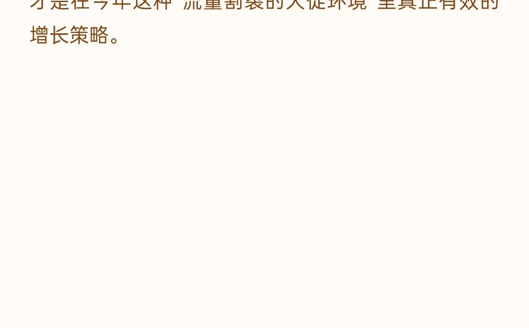 出海观察:同样是 BFCM，为什么 TikTok Shop