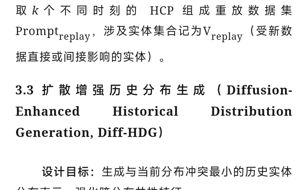 市调模型建议【图谱推理模型】