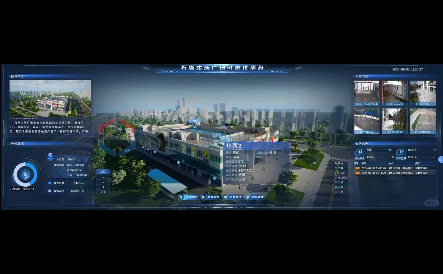 三维可视化设计生产厂家