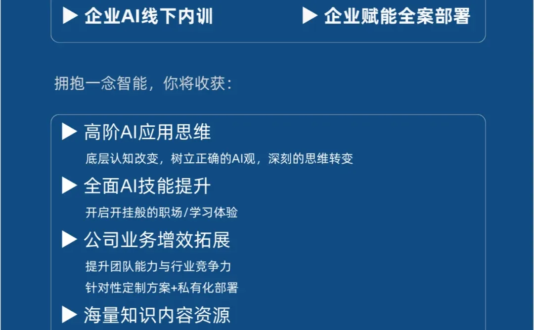认知升级 | 教你如何高效解决问题?