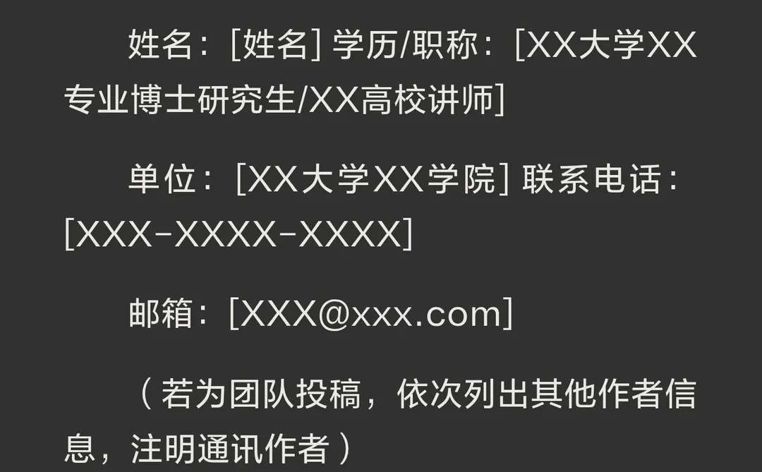 《华中师范大学学报（人文社会科学版）》