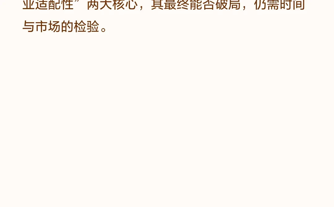 OracleX让Polymarket预测市场江湖不保？