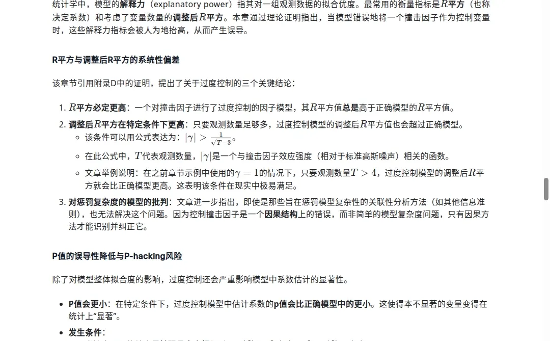 JoPM|阿布扎比投资局 因子投资的因果框架