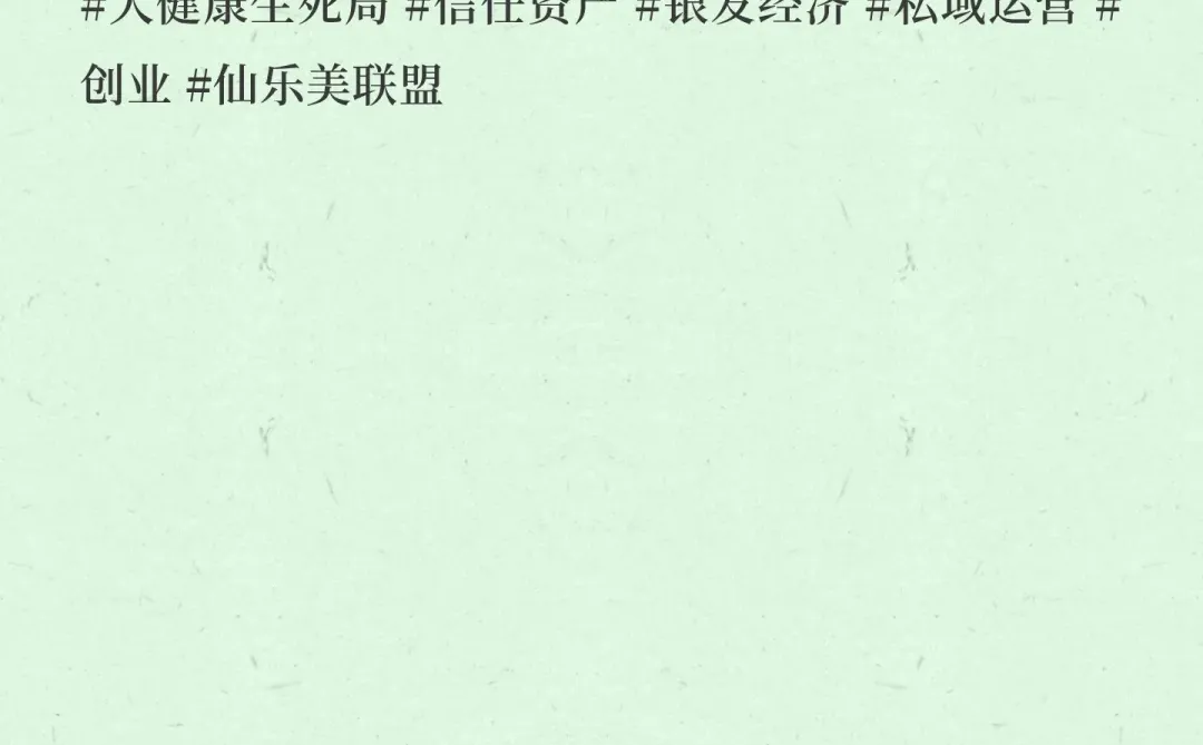 大健康生死局：算法封了你的号，却封不住30