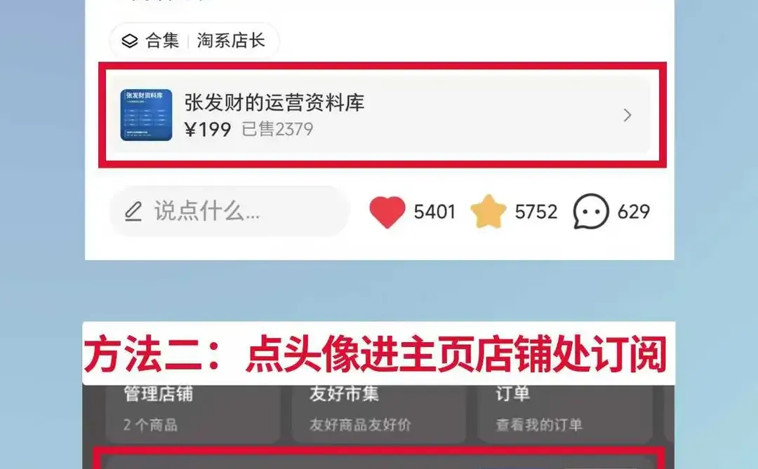 一看就会❗️电商运营年度规划总结复盘框架