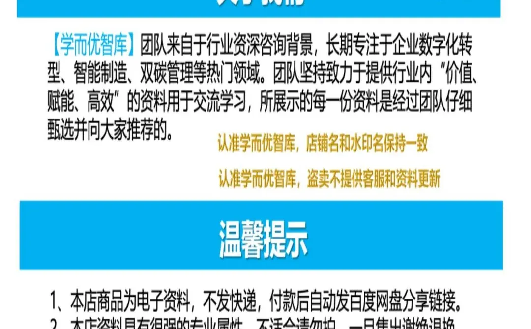 2025出海趋势大揭秘，企业出海新风向?