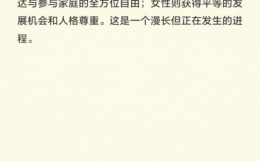 中国式男人大男子主义的深层根源？