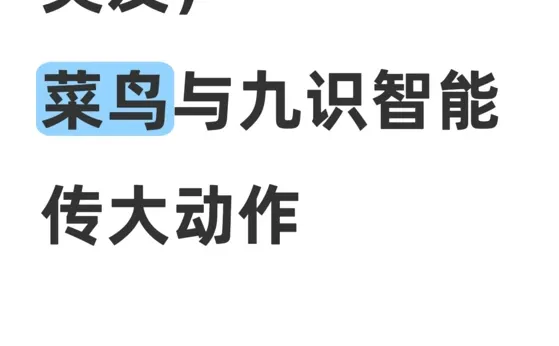 无人货运赛道迎来“超级整合”？