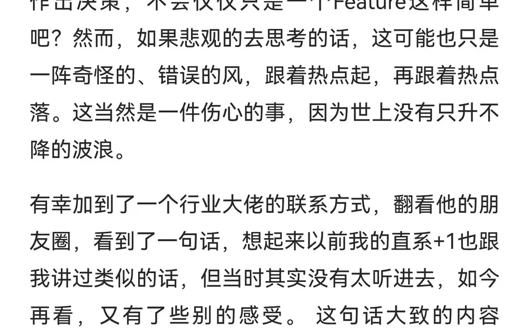 Siggraph Asia 2025 回深务工后的一些3D行