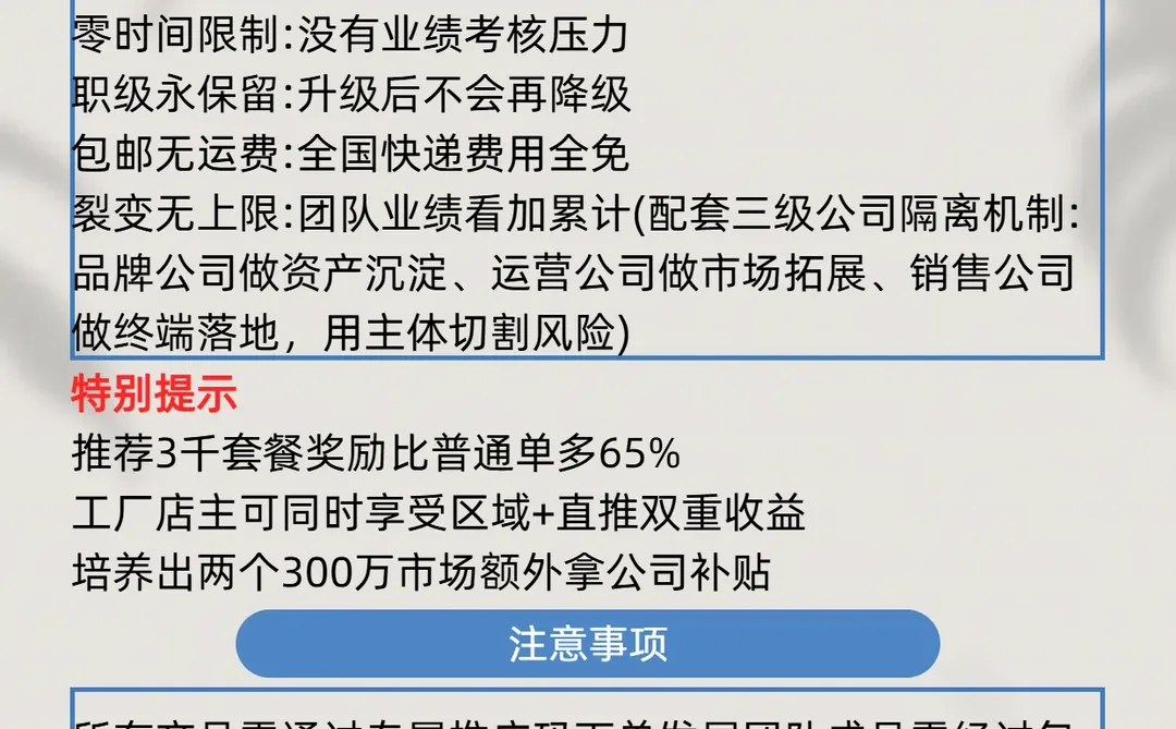 快消品暴利模式拆解
