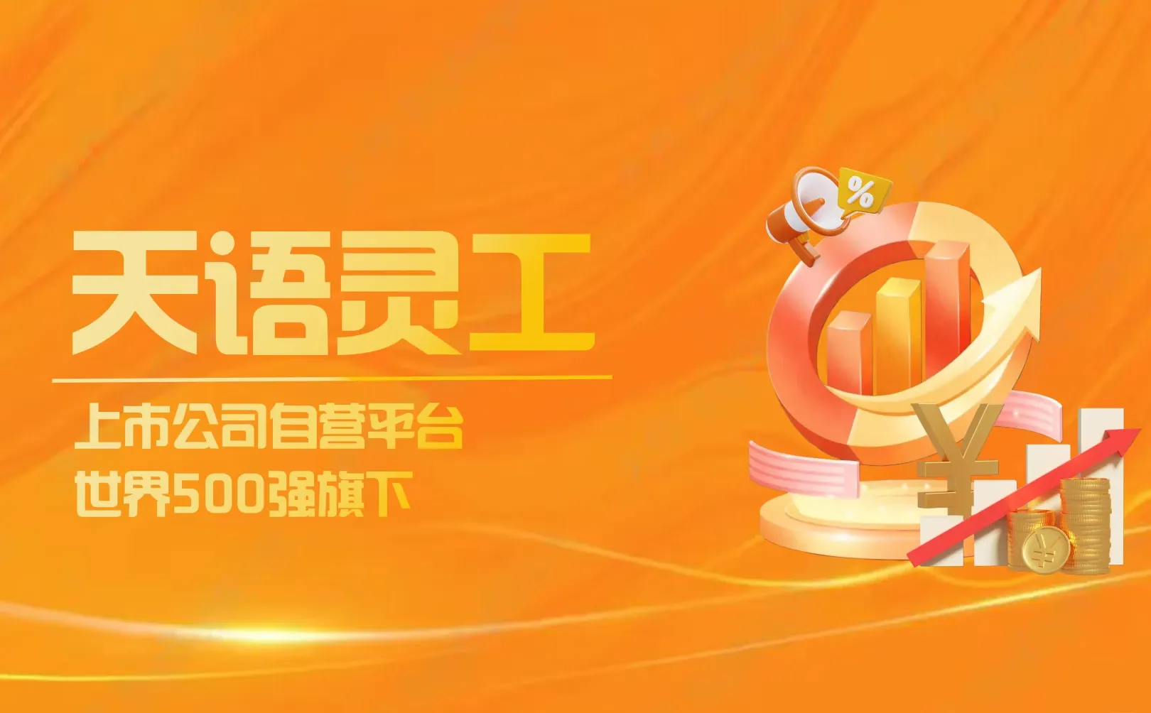 灵活用工实操复盘：亲测有效的案例分享