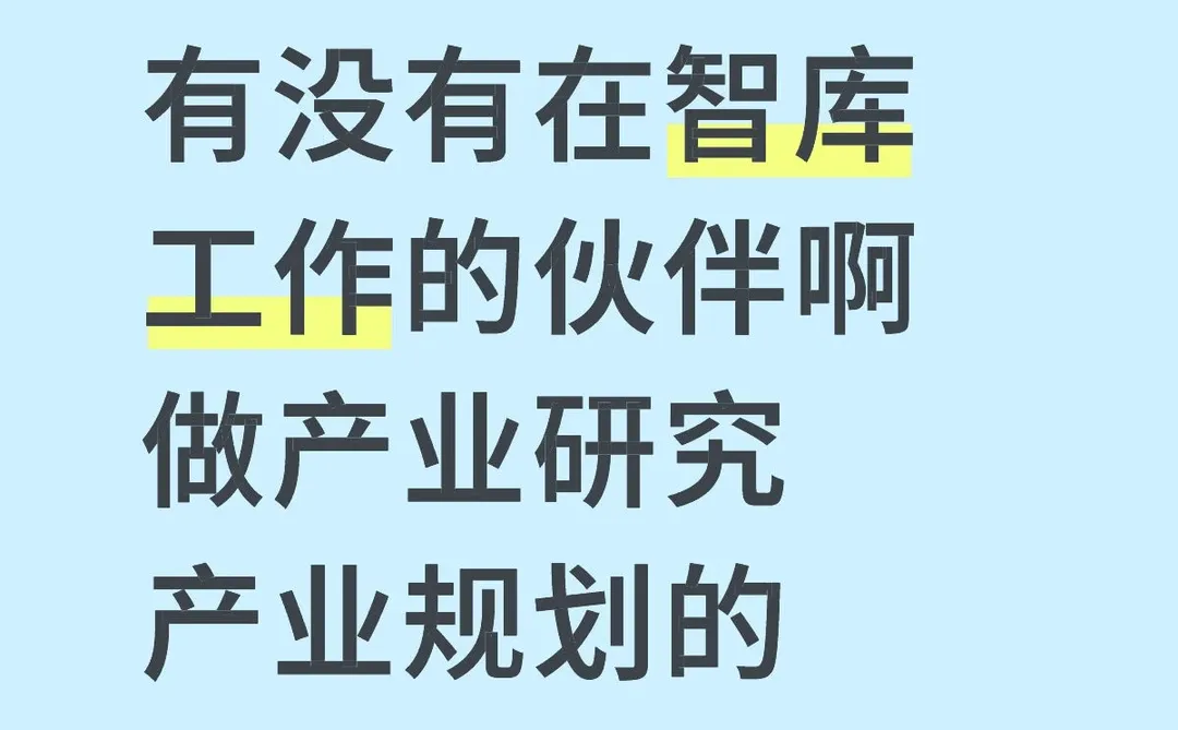 干了7年了 有些空虚 想组群