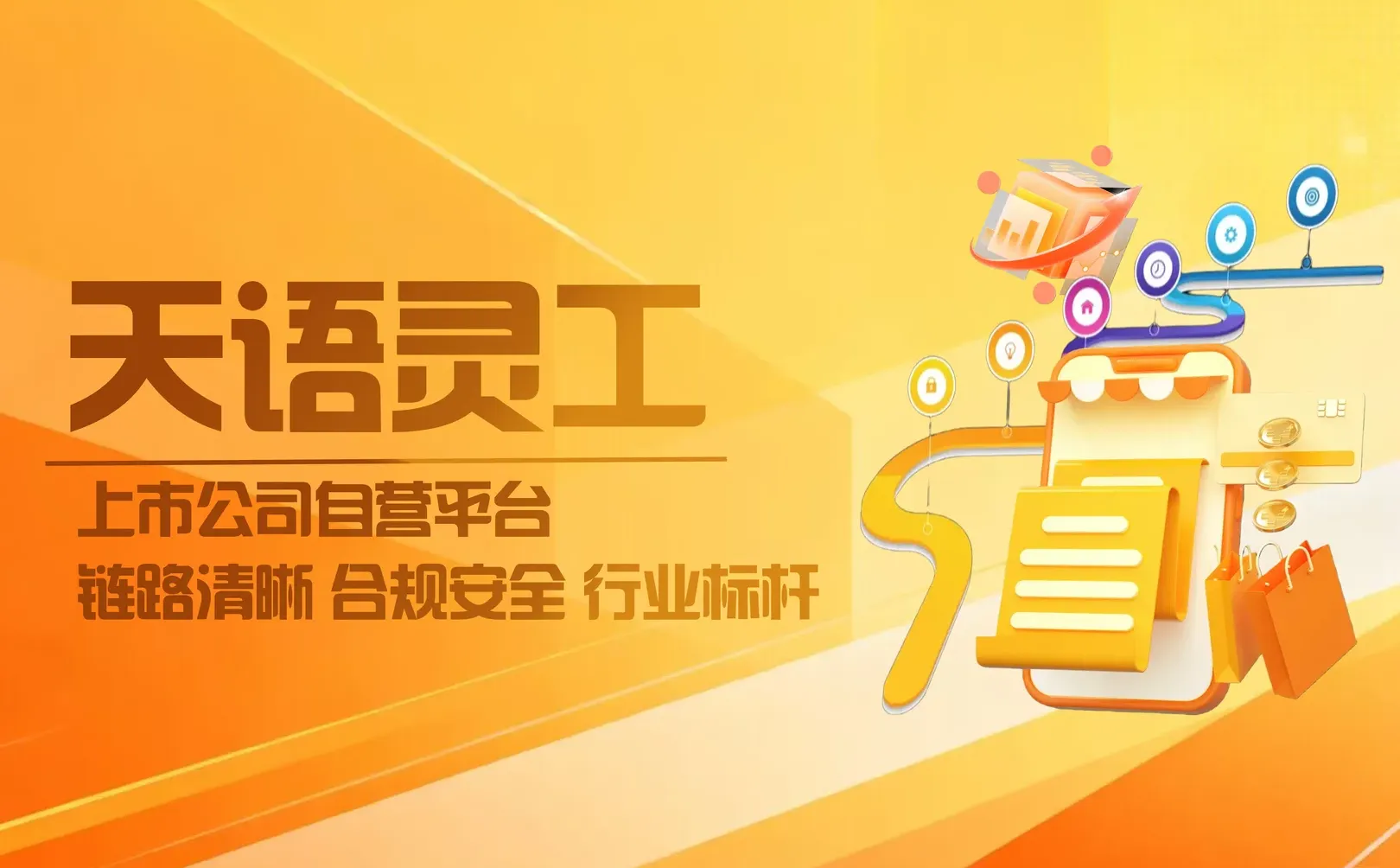 灵活用工平台税务检查复盘：亲测应对策略