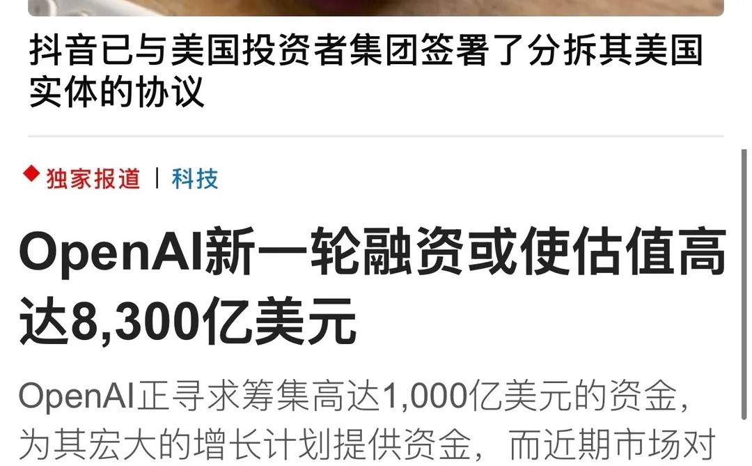 重申ORCL的基本面