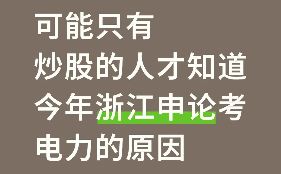 看到题目眼前一亮