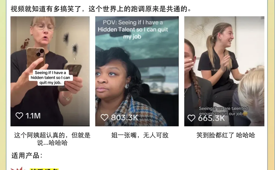 梗指南之国外最近火什么day69