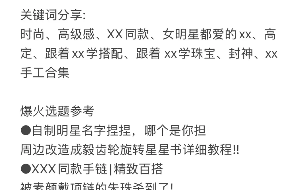 做手工的朋友真的不要错过这个机会