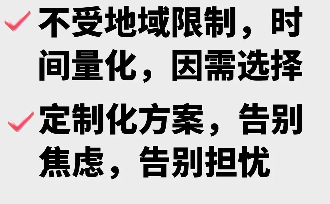 当行业习惯于售卖课程，我们选择交付结果