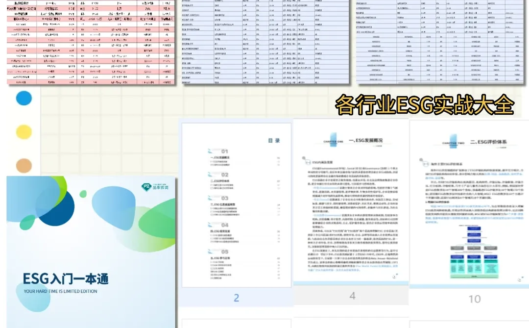 说实话，这应该是化工人蕞舒服的出路了