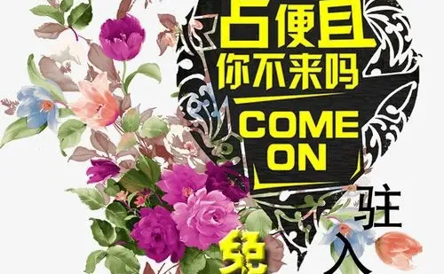 占便宜心理人人有