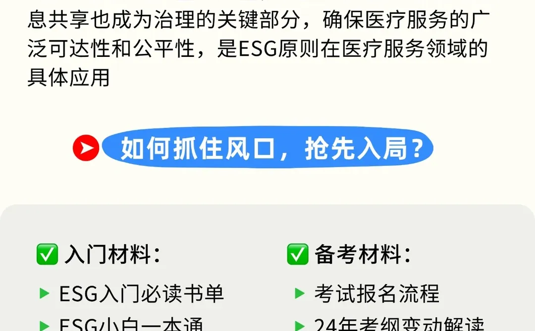 强烈建议想转行的医药人考虑下新兴风口岗位