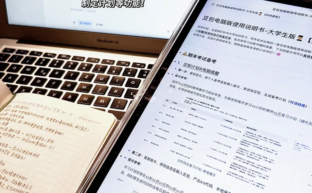 复盘我的2025｜3个方法get年度报告