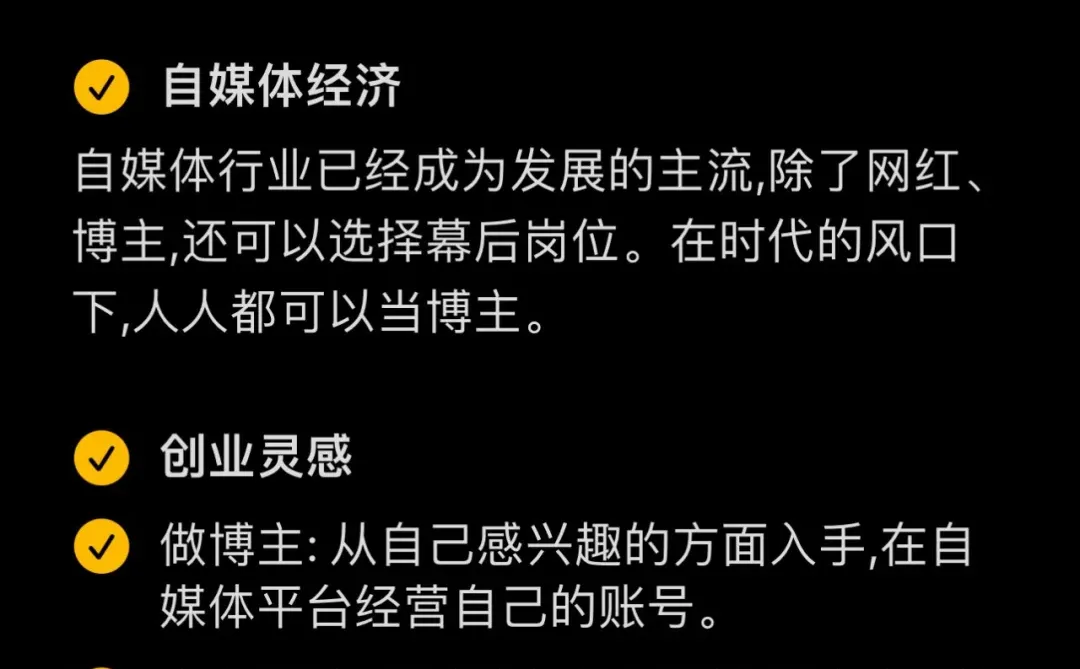 未来十年的 九大风口行业