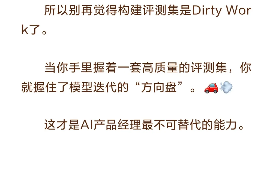 这就是最适合转行的AI产品岗！