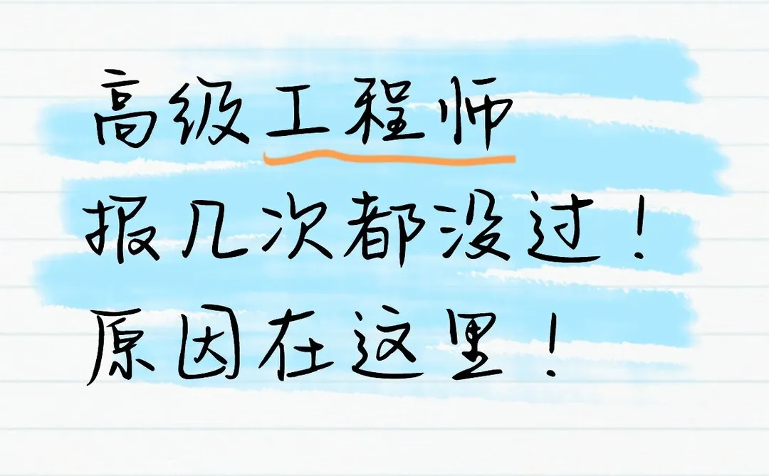 评职称，业绩应该怎么写？