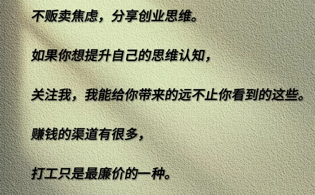 八大策略人群基础属性与消费特点