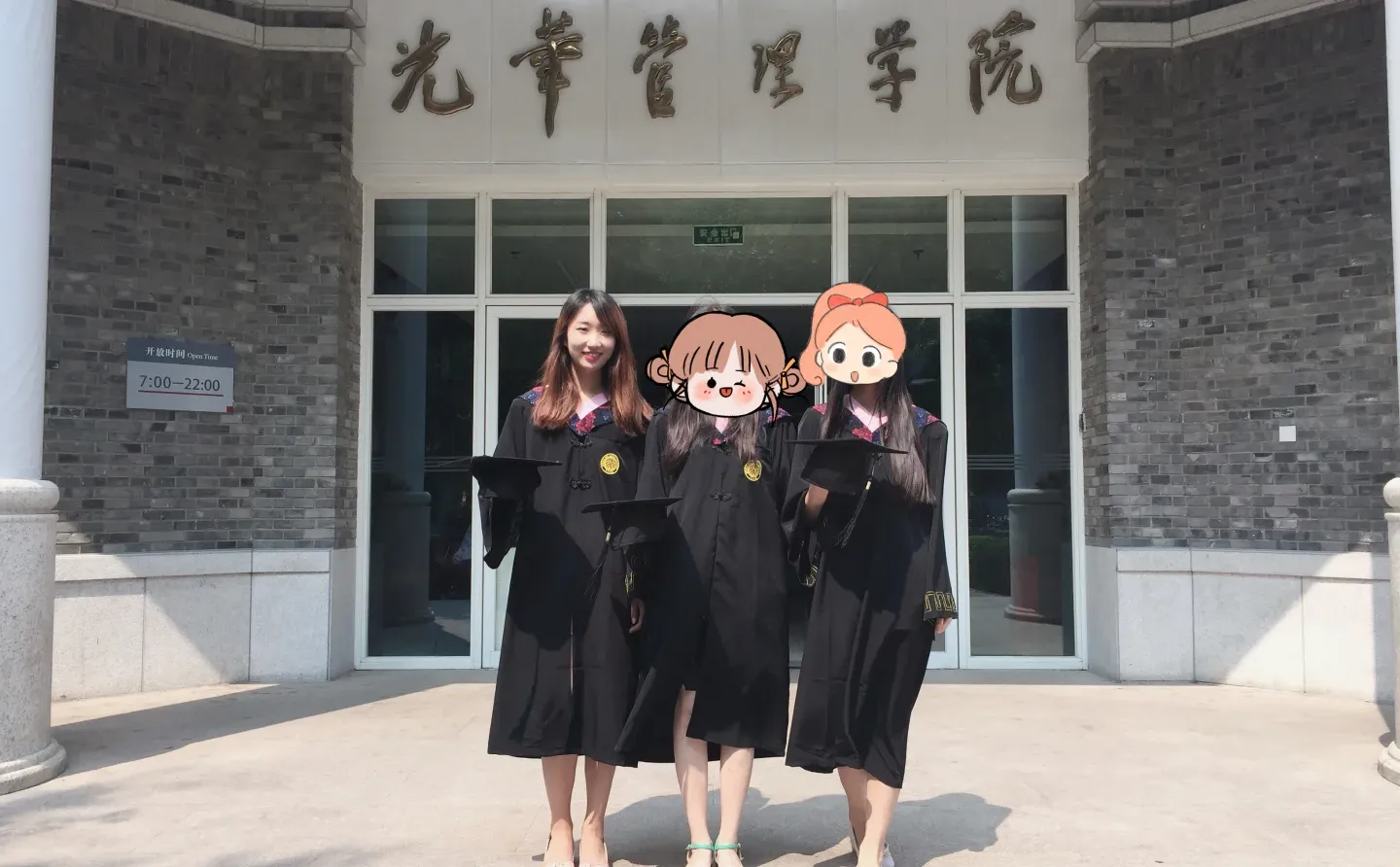 在北大光华学了四年搞钱，毕业跑去搞机器人？