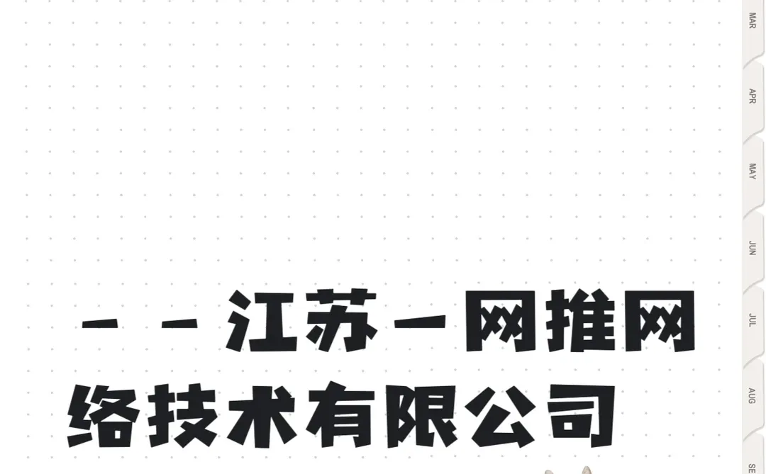 GEO黄金赛道?这些行业抓紧布局