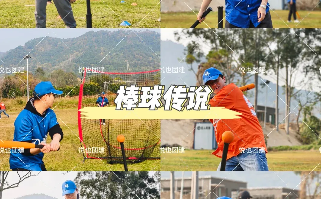 ?福建团建|给厦门企业做的团建项目