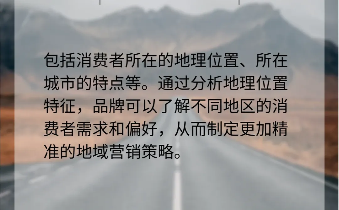 品牌出海|大数据人群分析